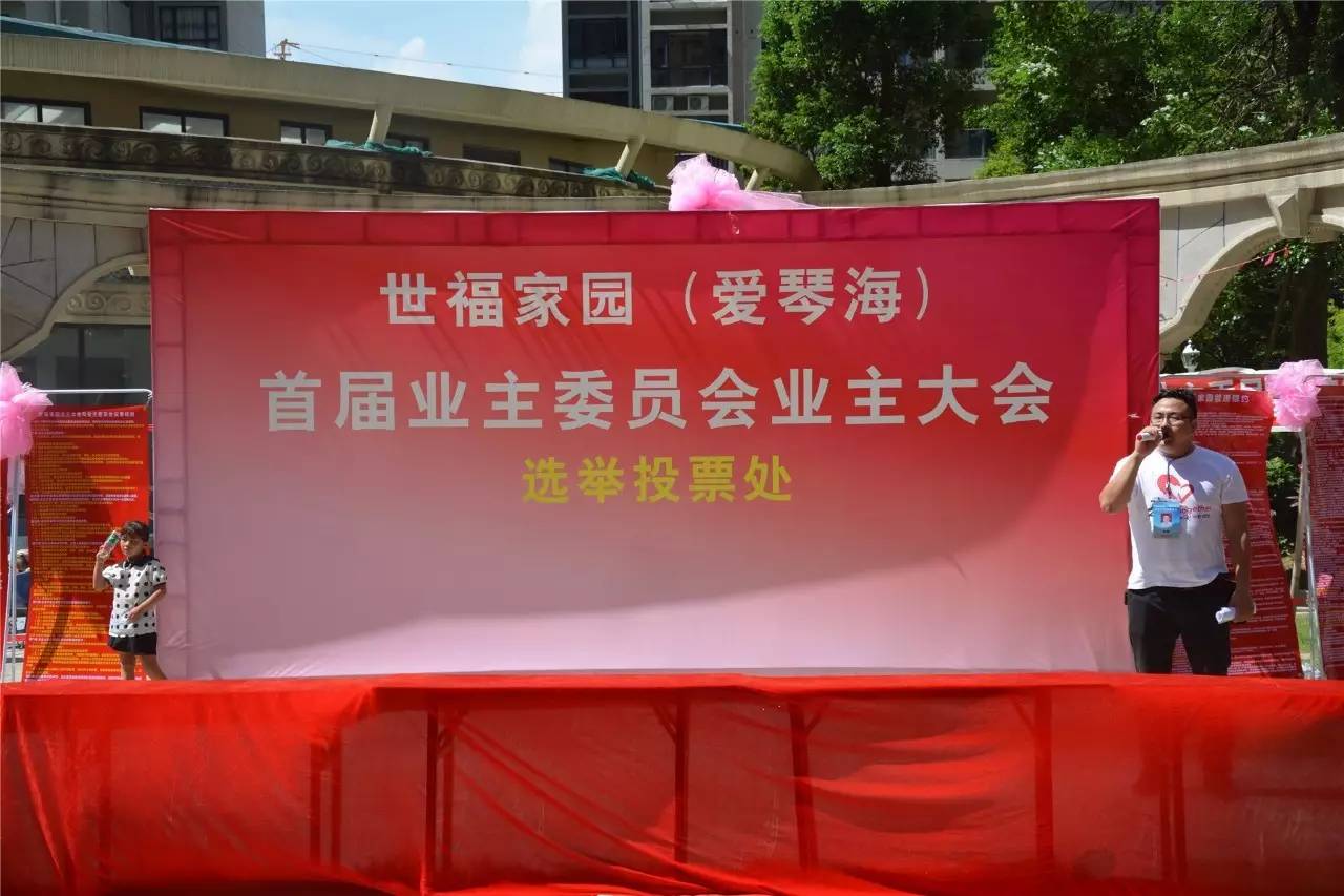 惠州房产网