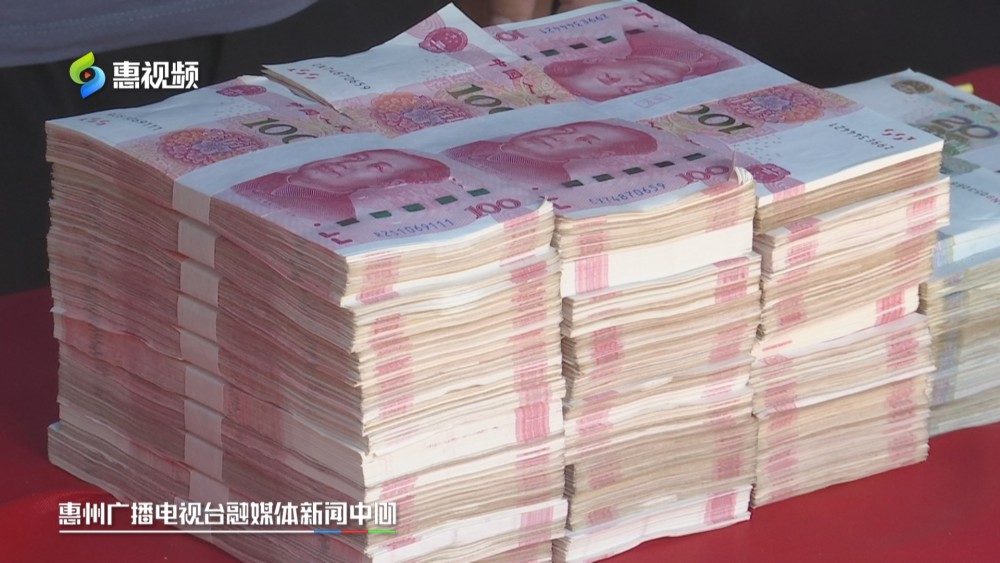 惠州房产网