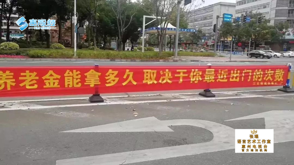 惠州房产网